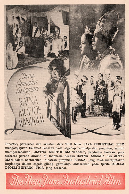 Ratna Moetoe Manikam (1941) poster