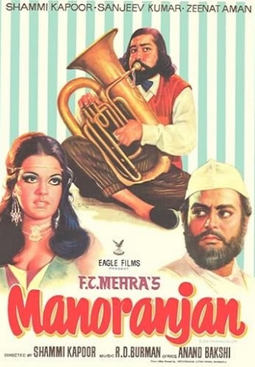 Manoranjan (1974) poster
