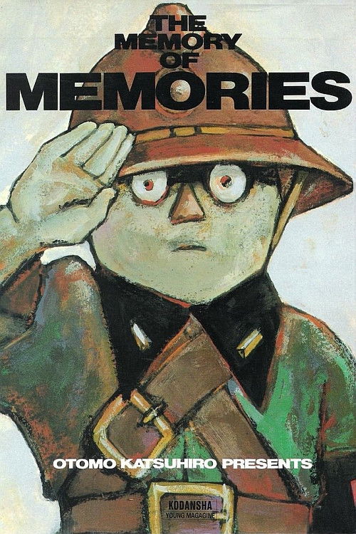 Memories of Memories (2004) poster