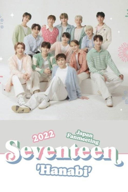 Hanabi (2022) poster