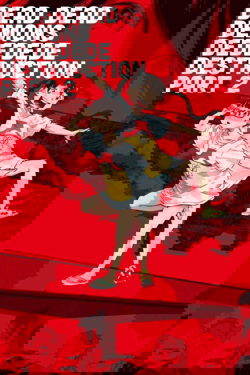 デッドデッドデーモンズデデデデデストラクション 後章 (2024) poster