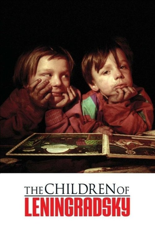 The Children of Leningradsky (2005) poster