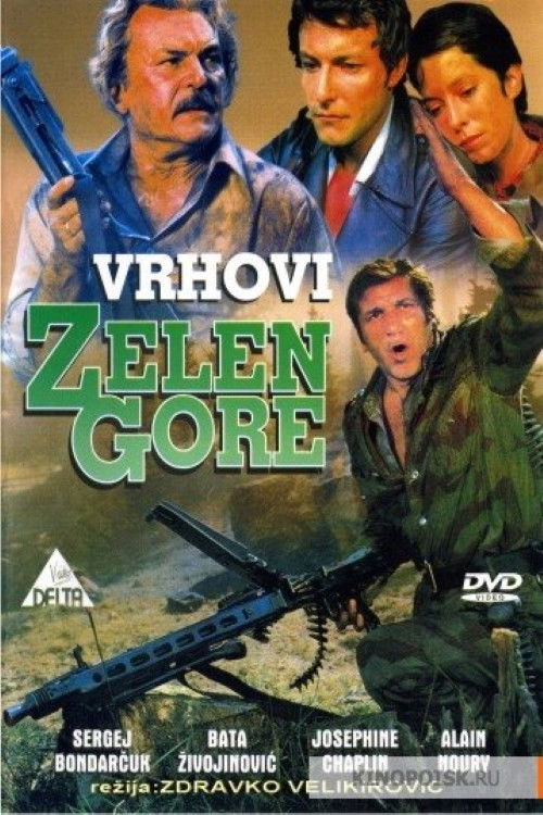Vrhovi Zelengore (1976) poster