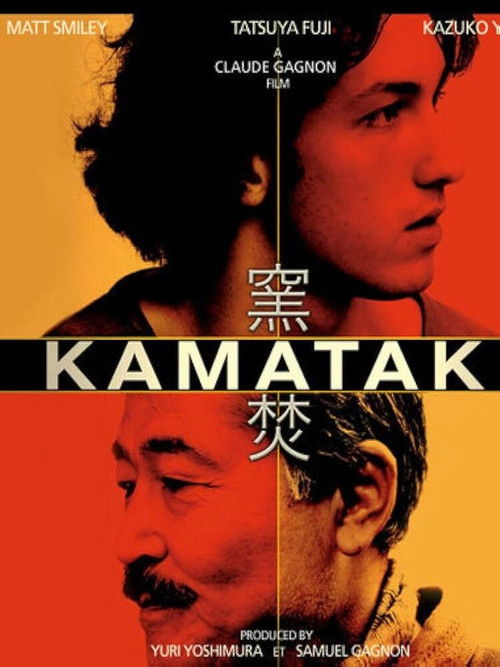 Kamataki (2005) poster