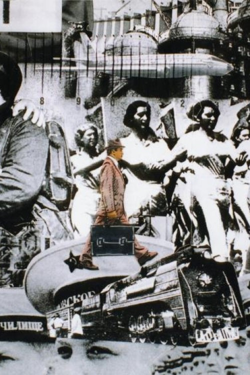 Humachinoid (1995) poster