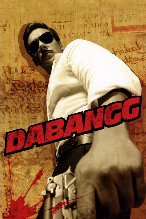 Korkusuz 1   / Dabangg (2010) poster