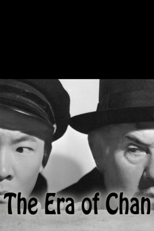 The Era of Chan (2008) poster