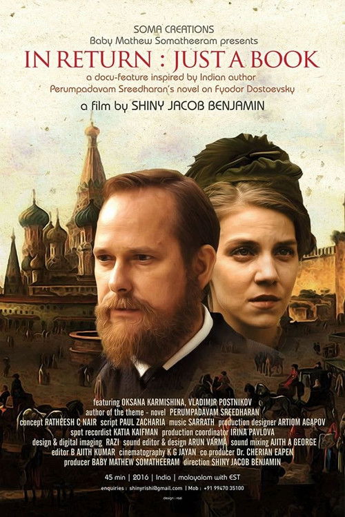 In Return: Just a Book (2016) poster