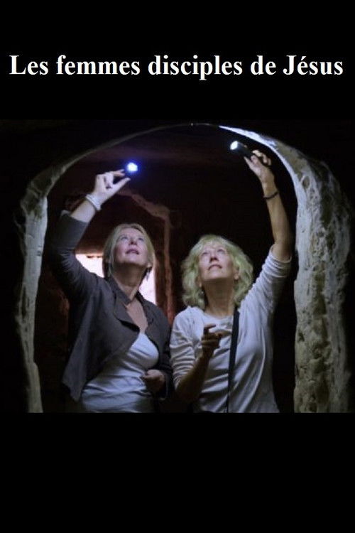 Les femmes disciples de Jésus (2020) poster