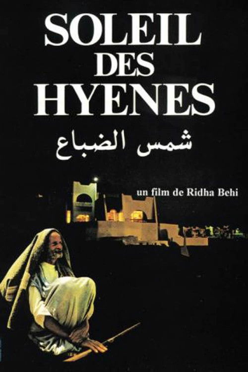 Sun of the Hyenas (1977) poster