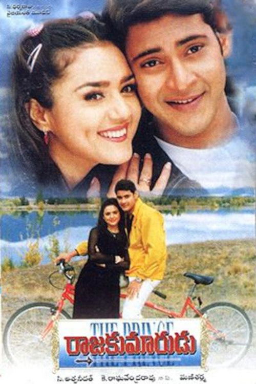 Rajakumarudu (1999) poster