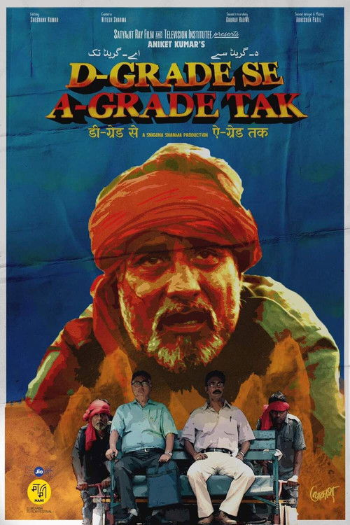 The Blessed and the Damned (2023) poster