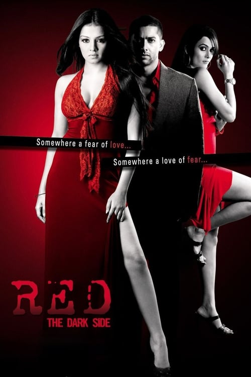 Red: The Dark Side (2007) poster