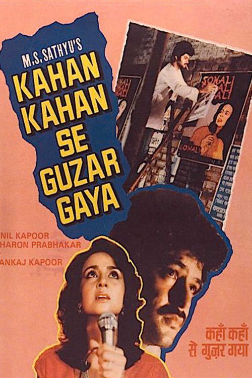 Kahan Kahan Se Guzar Gaya (1986) poster