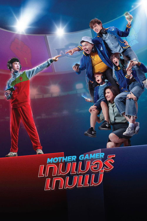 Mother Gamer (2020) poster