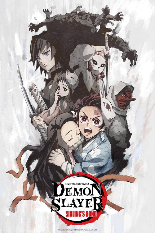 鬼滅の刃 兄妹の絆 (2019) poster
