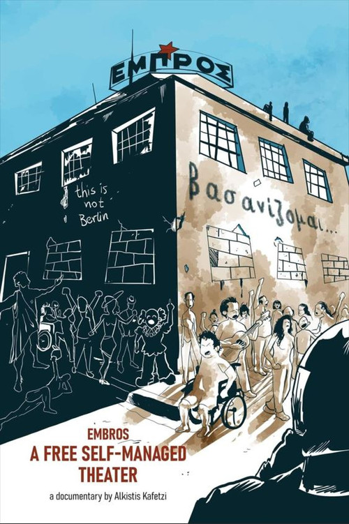 EMBROS: A Free Self-Managed Theater (2024) poster