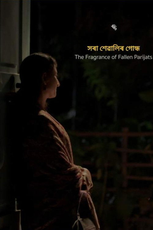 The Fragrance of Fallen Parijats (2020) poster