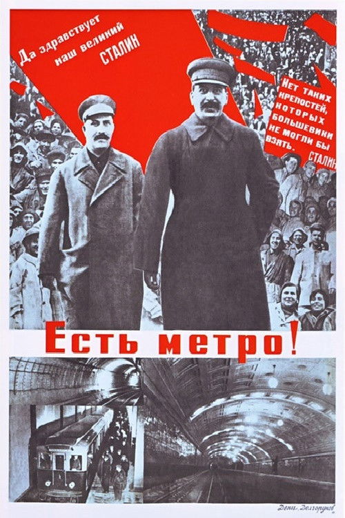 There is the Metro! (1935) poster