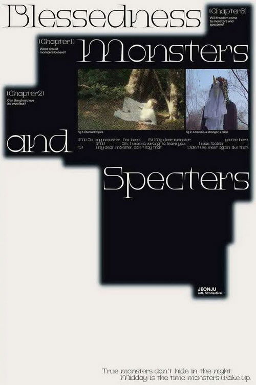 괴물, 유령, 자유인 (2022) poster