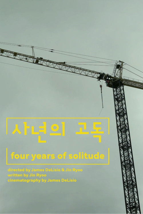 Four Years of Solitude (2023) poster