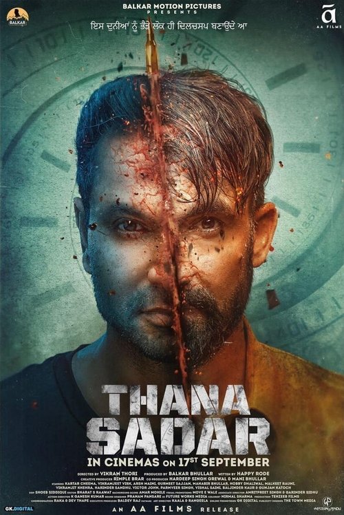 Thana Sadar (2021) poster