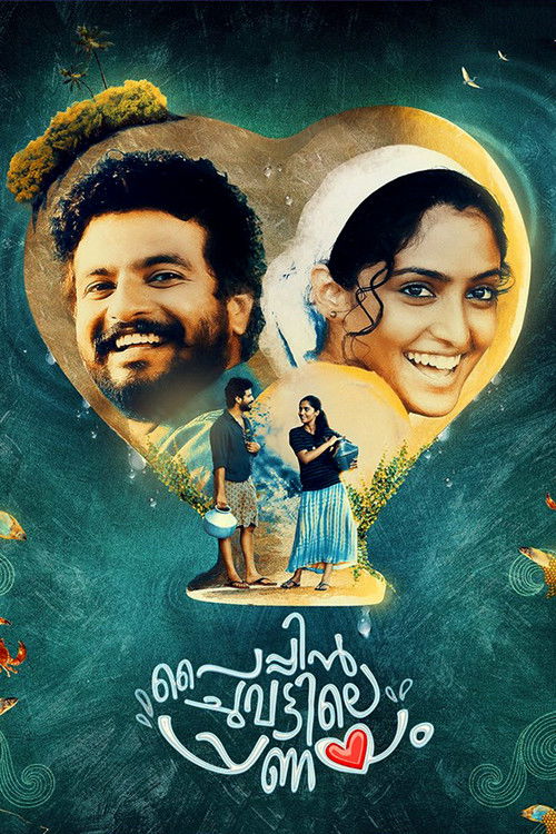 Pyppin Chuvattile Pranayam (2017) poster