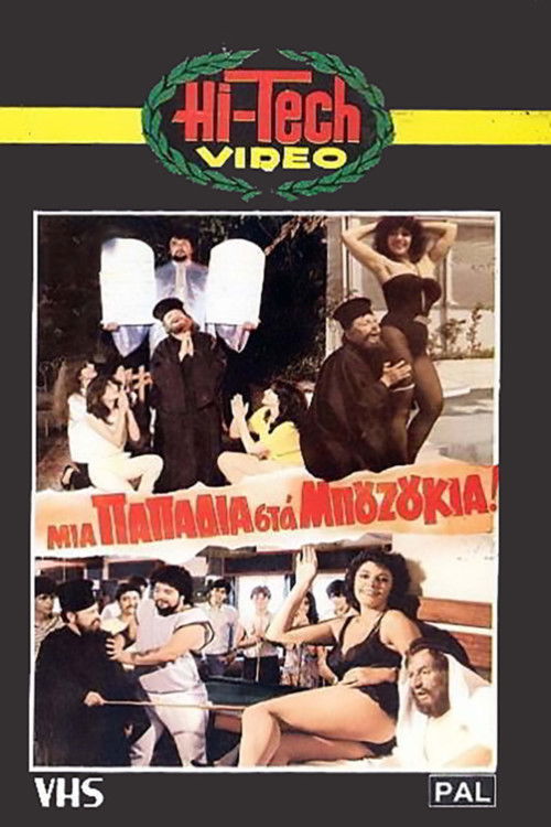 Mia papadia sta bouzoukia! (1983) poster