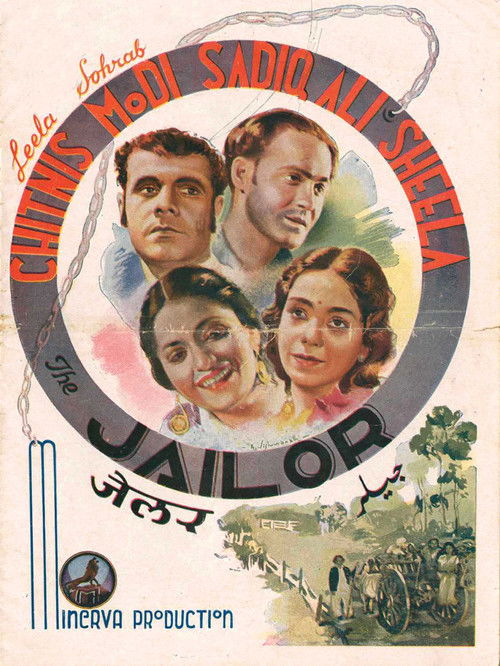 Jailor (1938) poster