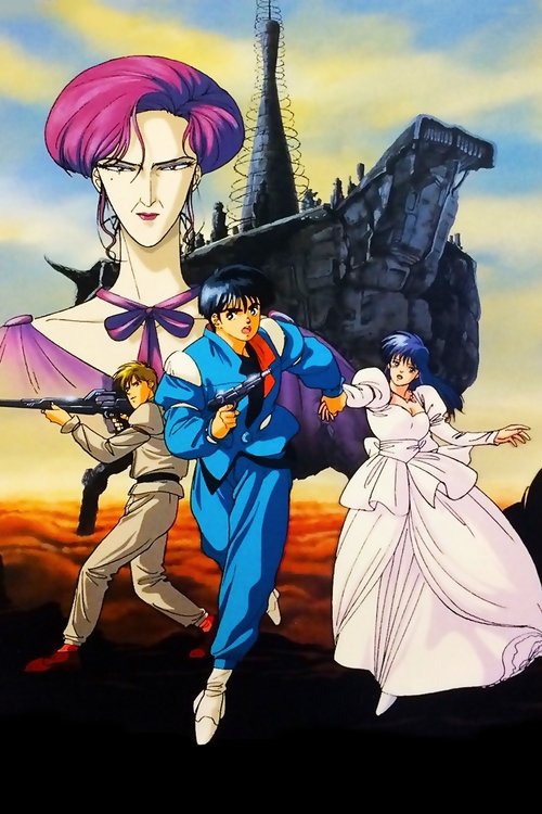 赤い光弾ジリオン 歌姫夜曲 (1988) poster