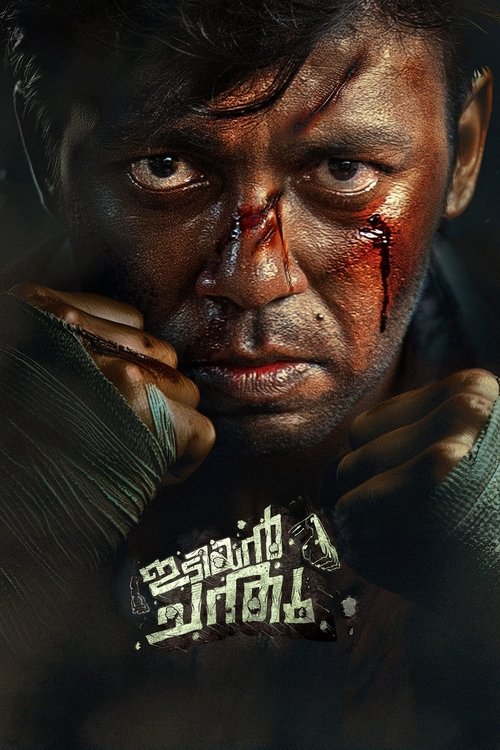 Idiyan Chandhu (2024) poster