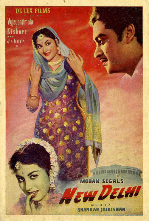New Delhi (1956) poster