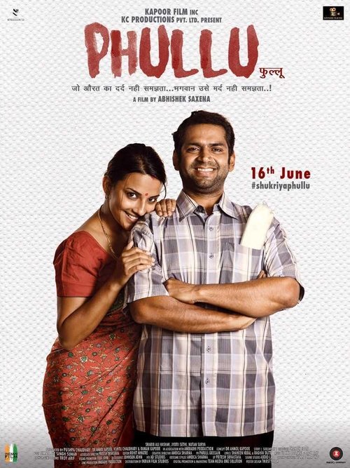Phullu (2017) poster