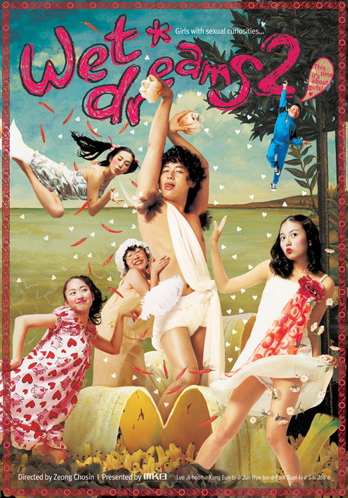 Islak Düşler 2 (2005) poster