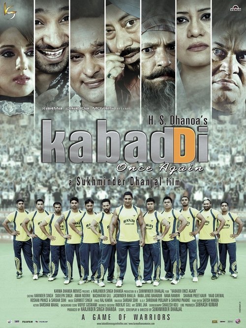Kabaddi Once Again (2012) poster