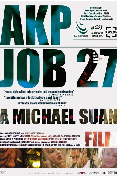 AKP: Job 27 (2014) poster