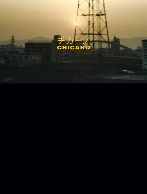 Chicano チカーノ (2017) poster
