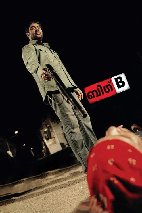 Big B (2007) poster