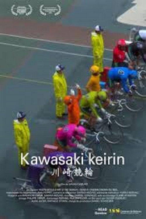 Kawasaki Keirin (2016) poster