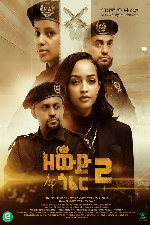 Zewd Ena Gofer 2 (2023) poster