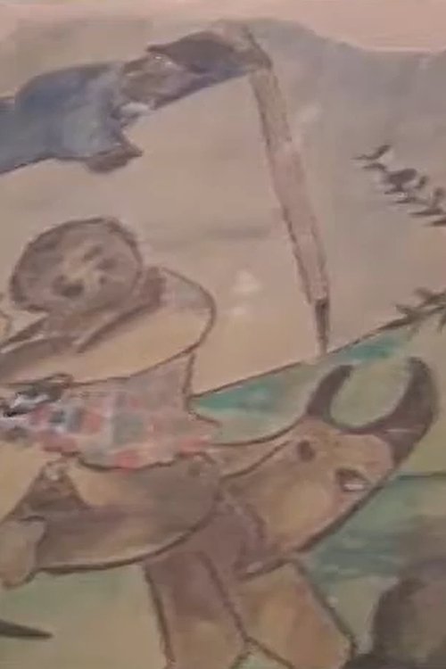 Eu Vi o Mundo, Ele Começava no Recife (1994) poster