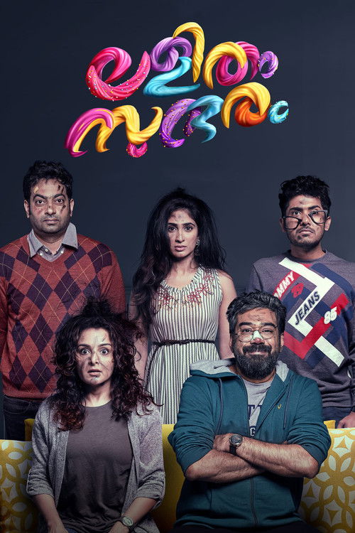 Lalitham Sundaram (2022) poster