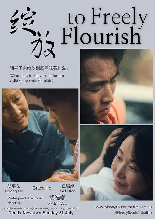to Freely Flourish (2024) poster