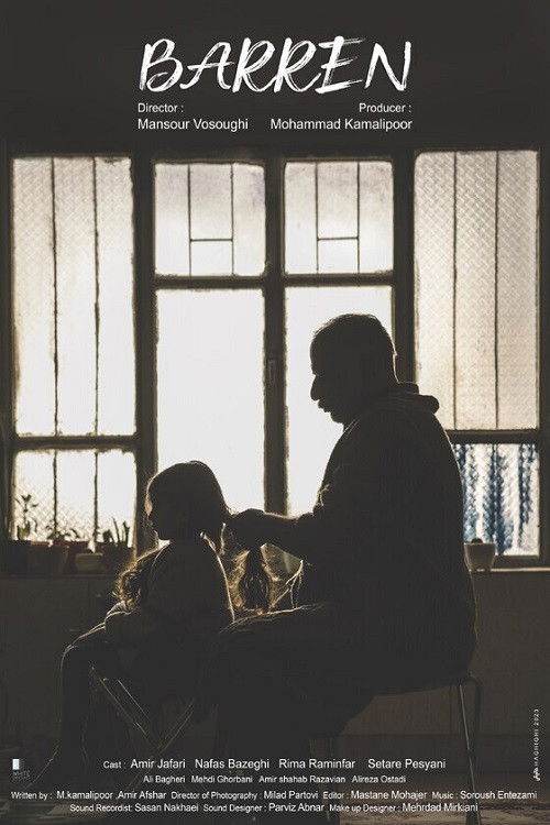 Barahoot (2024) poster