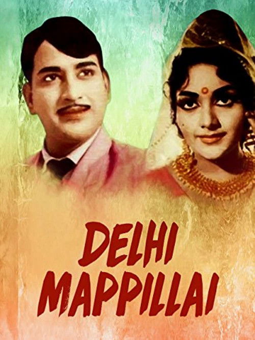 Delhi Mapillai (1968) poster