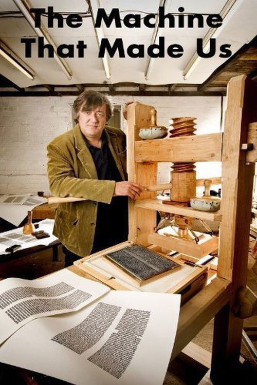 The Machine That Made Us (2008) poster