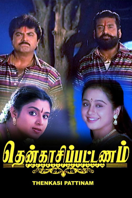 Thenkasi Pattanam (2002) poster