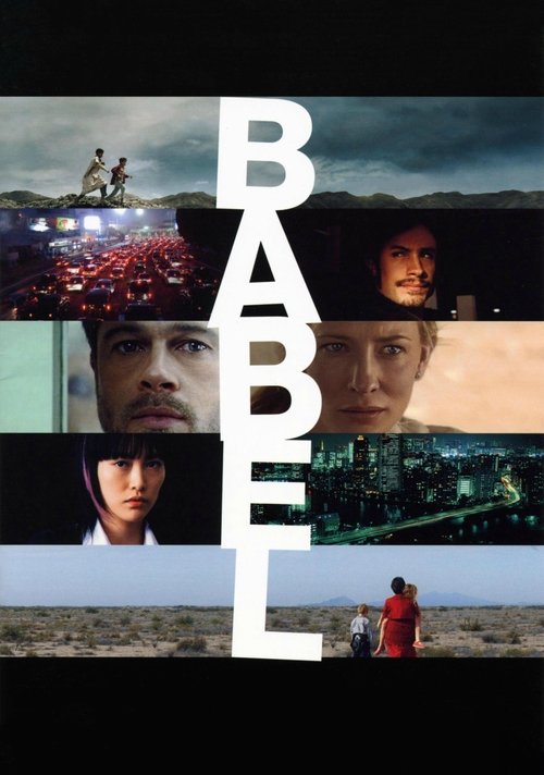 Babil (2006) poster