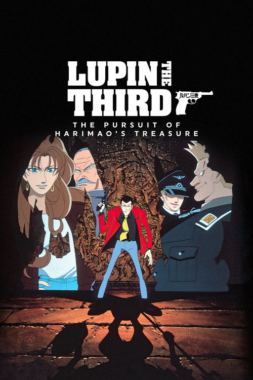 Lupin the Third: The Pursuit of Harimao's Treasure (1995) poster