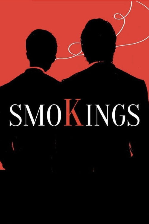 SmoKings (2014) poster